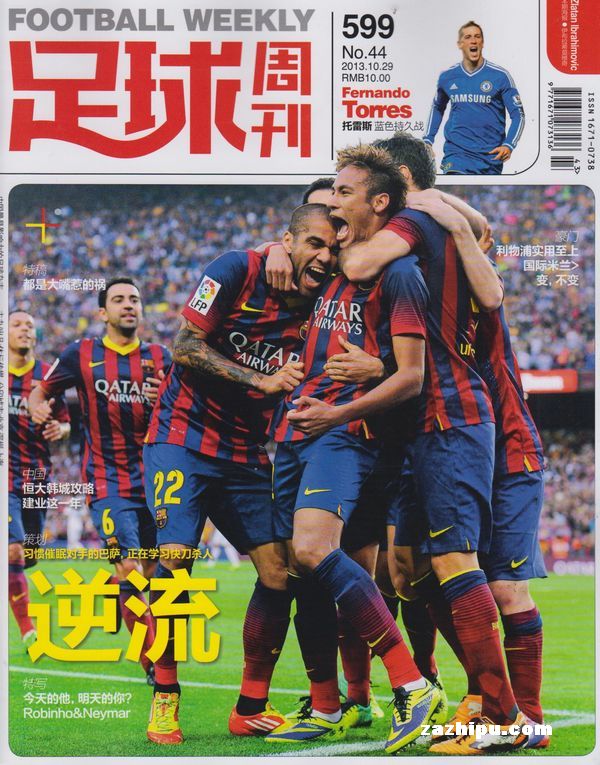 每体：弗里克和拉什福德5月通过电话，后者放弃了15%的薪资（每体：弗里克5月致电拉什福德，后者同意降薪15%）